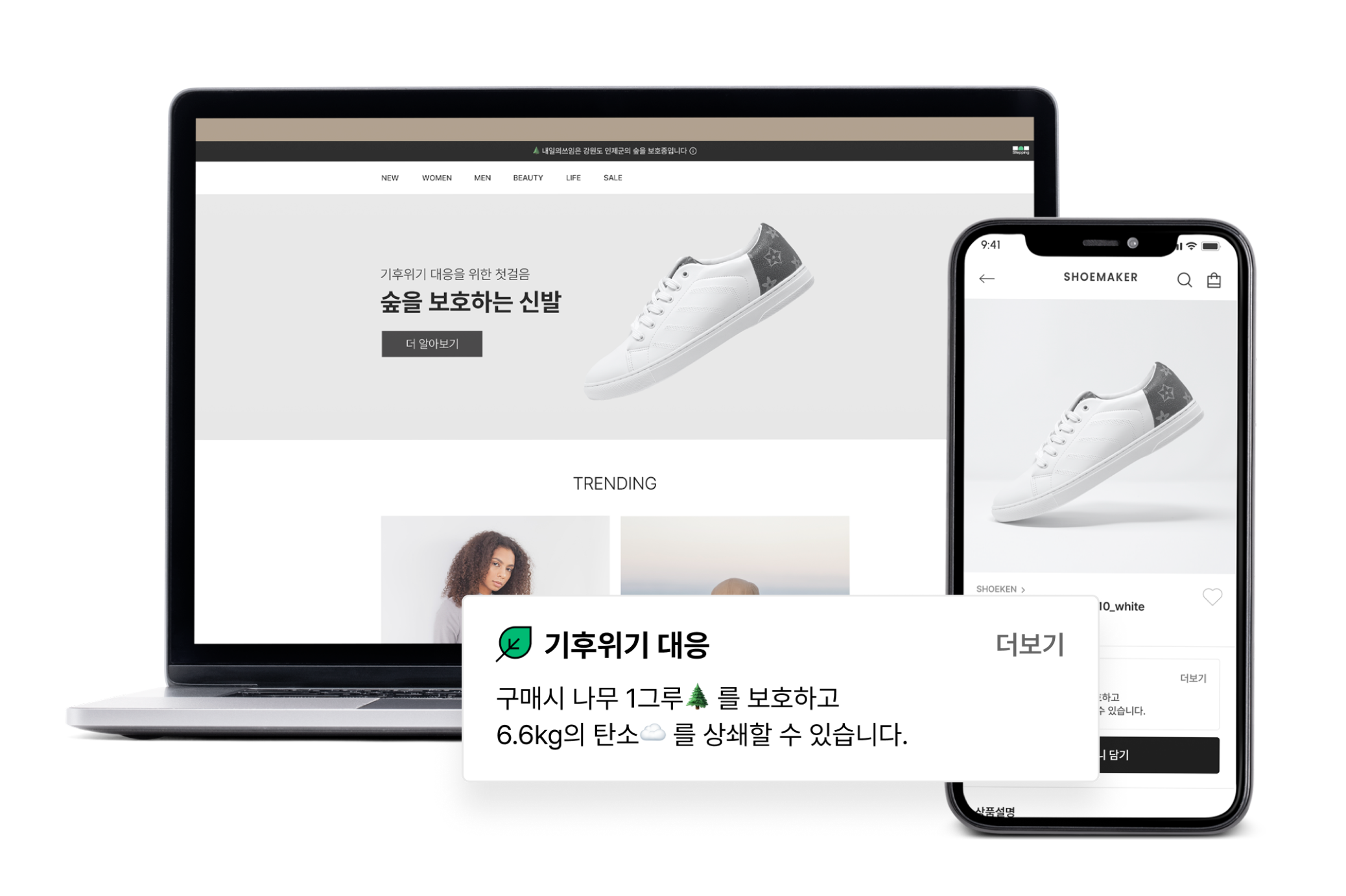 스테핑 플러그인 활용 예시